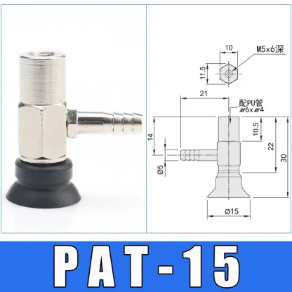 Vacuum suction cup industrial side intake fittings PFYK PAT-06/08/10/15/20/25/30/35/40/50-BOLTTE
