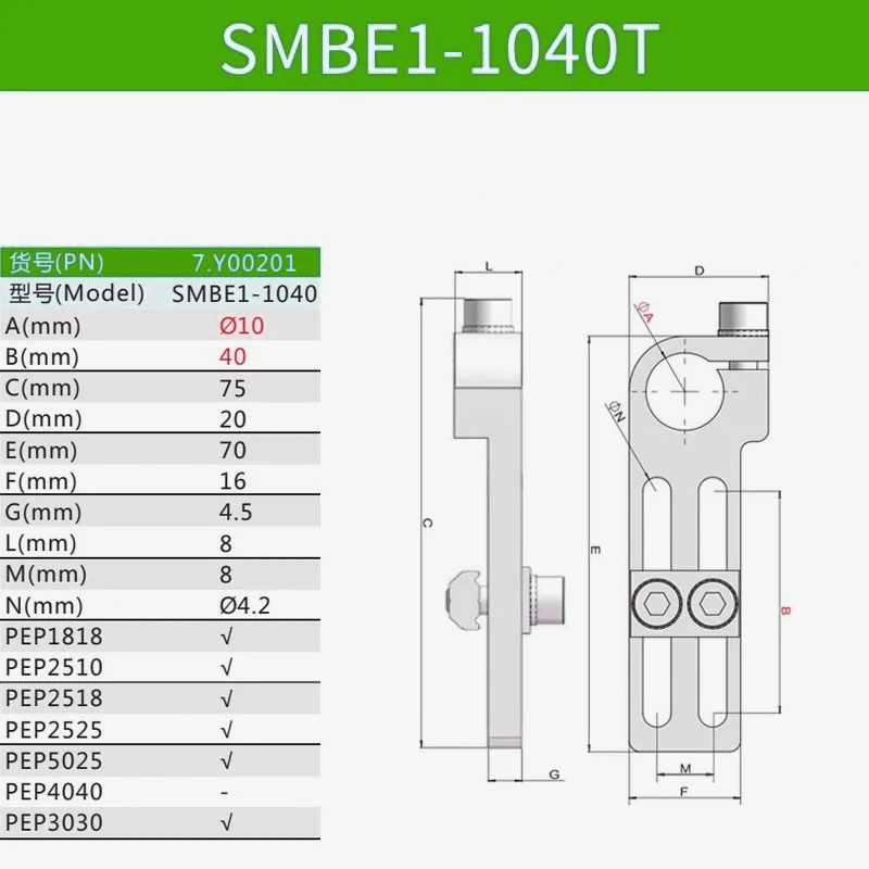Mechanical Arm Gripper Suction Cup Holding Cylinder Adjustable Connecting Rod Base  SMBE1 SMBE2 SMBE3 Heavy Duty Fixed Support-BOLTTE