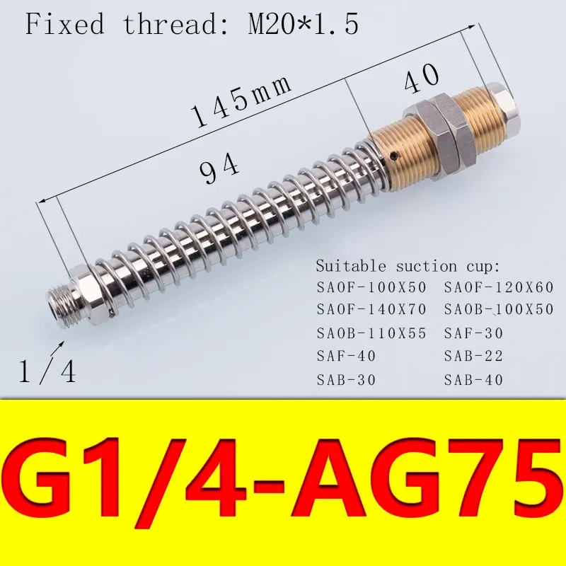 Vacuum Suction Cup Fittings Anti-rotation Fittings Manipulator Accessories Industrial Pneumatic Accessories FSTE-BOLTTE