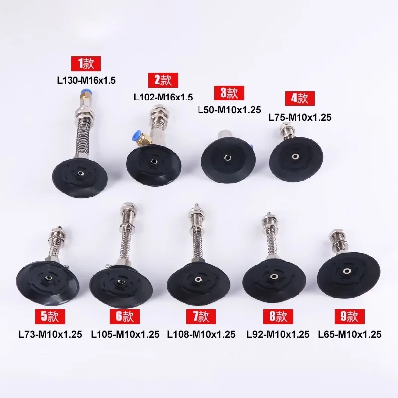 Pneumatic Vacuum Suction Cup Heavy-duty Sucker PFG PFYK-60 Large Power Silicone & NBR Mechanical Arm Robot Automation Tools-BOLTTE