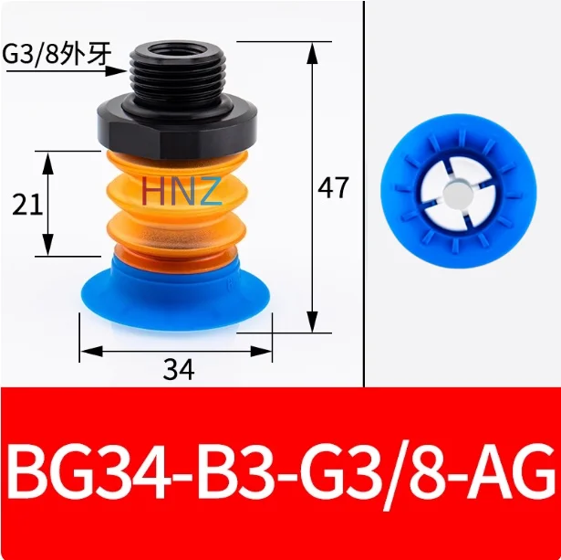 BG soft bag vacuum suction cup BGI25/34/41/48 -B3-G3/8-AG industrial pneumatic grab soft bag opening-BOLTTE