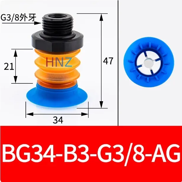 BG soft bag vacuum suction cup BGI25/34/41/48 -B3-G3/8-AG industrial pneumatic grab soft bag opening-BOLTTE