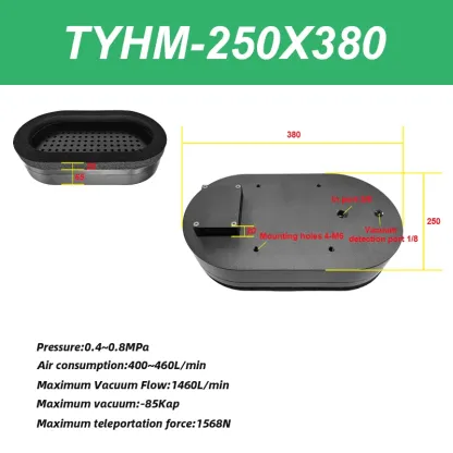 Integrated vacuum sponge oval suction cup industrial manipulator pneumatic non-marking heavy duty woven bag snakeskin bag grippe-BOLTTE