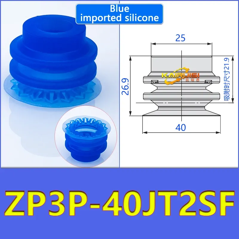 Mechanical arm vacuum suction cup organ type thin film suction cup industrial pneumatic accessories ZP3P-20JT2SF ZP3P-32JT2SF-BOLTTE