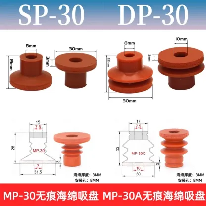 10 PCS Vacuum Suction Cup with Sponge Traceless for Injection Molding Machine Red Silicone 8mm Mounting Hole Manipulator Sucker