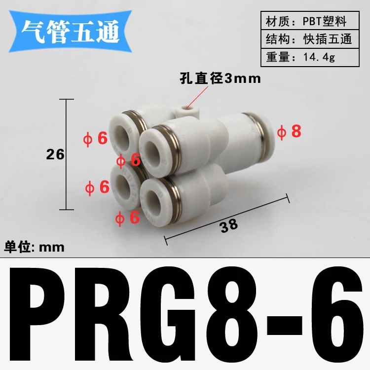 4 6 8 10 12mm Tube OD Y-Shaped 4 Ways Splitter Block Distribution Plastic Pneumatic Air Pipe Fitting Push In Connector-BOLTTE