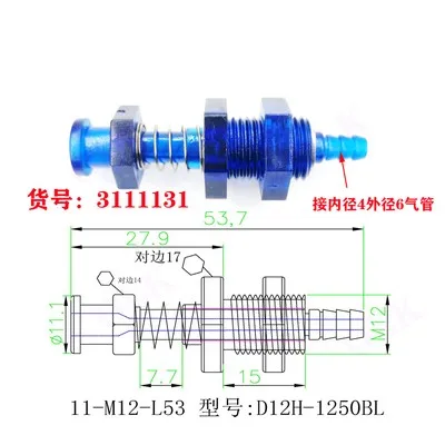 Plastic big head and tail gas inlet fittings bracket manipulator parts plastic fittings suction cup seat-BOLTTE