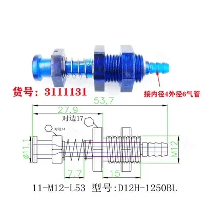 Plastic big head and tail gas inlet fittings bracket manipulator parts plastic fittings suction cup seat-BOLTTE