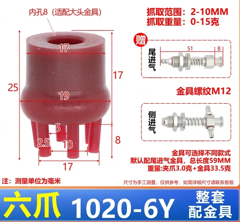 NS-10/15/20/30/40 Series Mini Flexible gripper fixture pneumatic vacuum suction cup mechanical accessories clamp with Fittings-BOLTTE