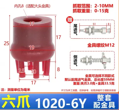 NS-10/15/20/30/40 Series Mini Flexible gripper fixture pneumatic vacuum suction cup mechanical accessories clamp with Fittings-BOLTTE