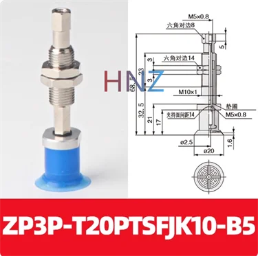 Open bag vacuum suction cup ZP3P- 20/25/35/50PTSF series industrial accessories film bag special