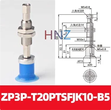 Open bag vacuum suction cup ZP3P- 20/25/35/50PTSF series industrial accessories film bag special