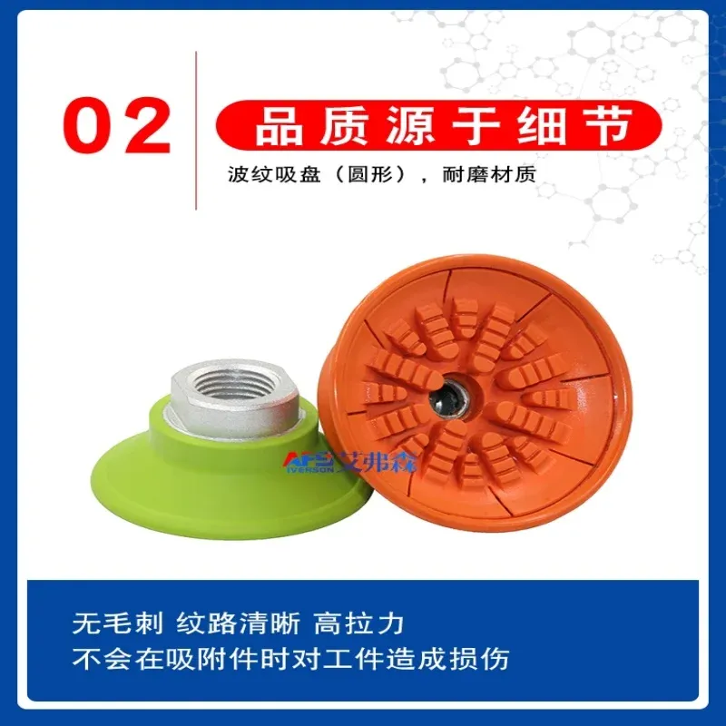 Vacuum suction cup anti-skid flat oil-resistant heavy-duty manipulator accessories SFF30/40/50NG/60/80/100/125N-BOLTTE