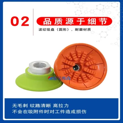 Vacuum suction cup anti-skid flat oil-resistant heavy-duty manipulator accessories SFF30/40/50NG/60/80/100/125N-BOLTTE