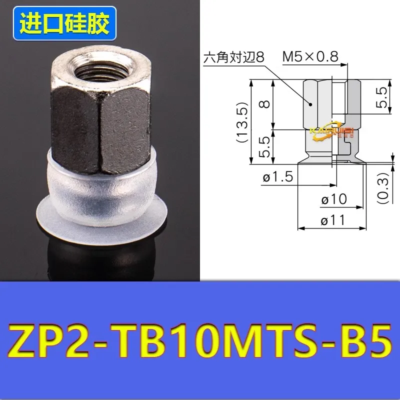 10PCS Mechanical Arm Vacuum Suction Cup Silicone/NBR Nozzle Single Layer Rubber Thin Sucker ZP2-TB15/20MT Robot Injection Parts-BOLTTE