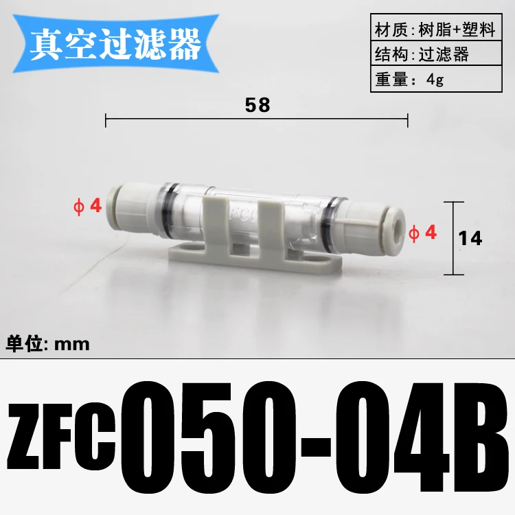 Vacuum Air Filter 4 6 8 10 12mm Tube Plastic Pneumatic Air Pipe Fitting Push In Connector-BOLTTE