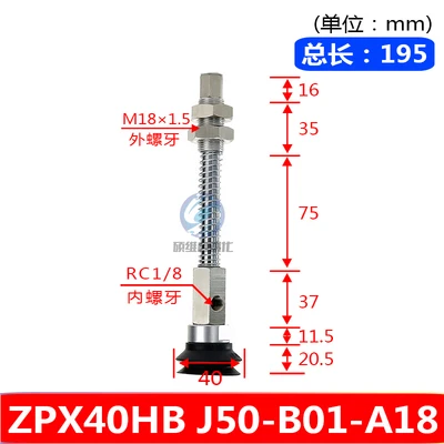  heavy duty suction cup fitting set industrial manipulator ZPX side air inlet double layer HB-32-125J25-B01-A18-BOLTTE