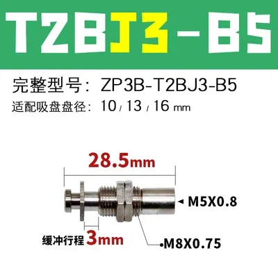 SMC ZP3 series fittings support Z3B-T2AJ3/T2AJ6/T2AJ10-B5 anti-rotation fittings support