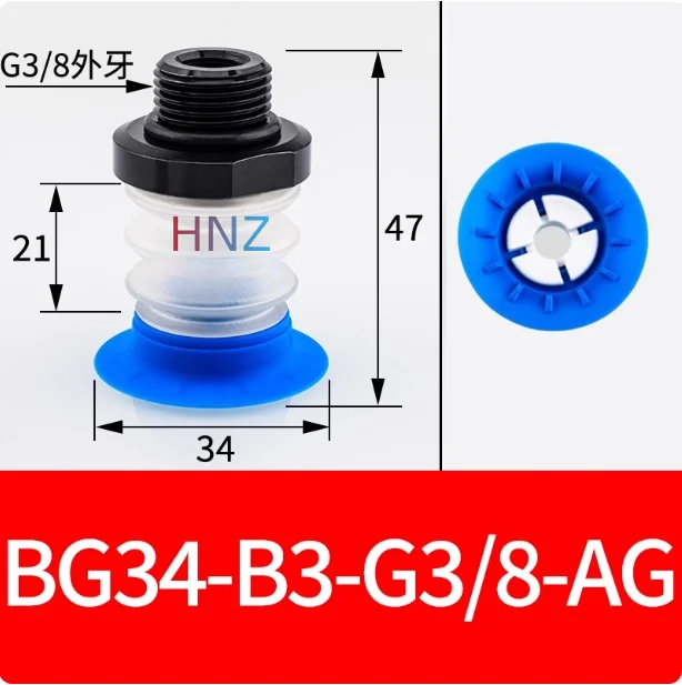 BG soft bag vacuum suction cup BGI25/34/41/48 -B3-G3/8-AG industrial pneumatic grab soft bag opening-BOLTTE