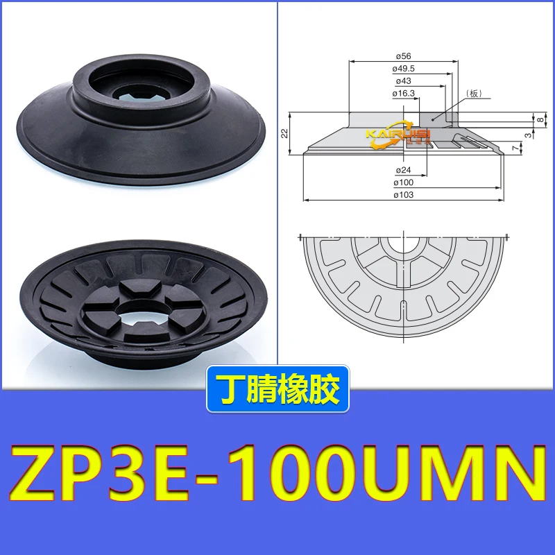 Zp3E-32/40/50/63/80/100/125/Um/Bm Series Accessories Smc Type Zp3E Manipulator Vacuum Suction Cup-BOLTTE