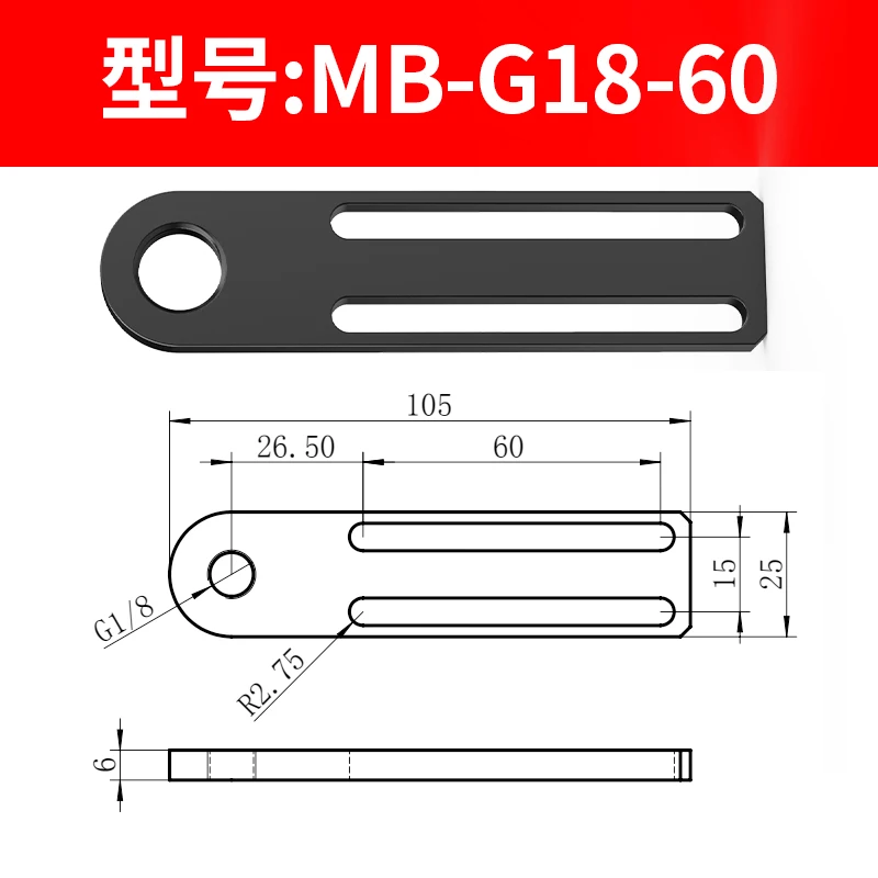 MB-D12-40 Series Injection Molding Machine Accessories Manipulator Suction cup Base Fixture Fitting Connector-BOLTTE