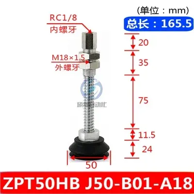  heavy-duty vacuum suction cup manipulator suction cup seat bracket industrial pneumatic ZPT-HB40/50/63/80/100/125-BOLTTE