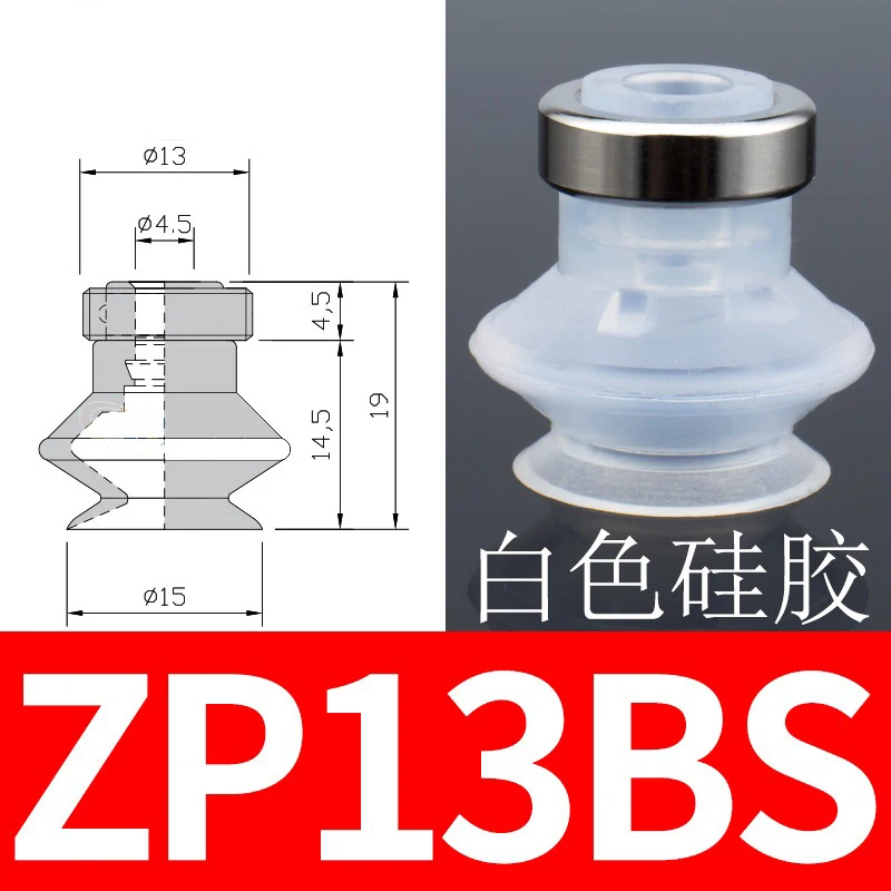 10PCS Pneumatic Vacuum Suction Cup with Holder Ring SMC Type ZP-B Two Layers Organ Nozzle Sucker NBR/ Silicone Manipulator Parts-BOLTTE