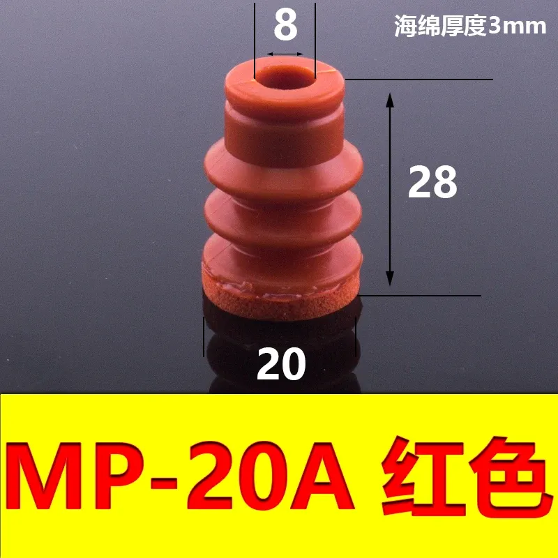 5 PCS Mechanical arm sponge vacuum suction cup strong suction nozzle industrial pneumatic accessories MP-08 10 12 15 20 30 40 50-BOLTTE