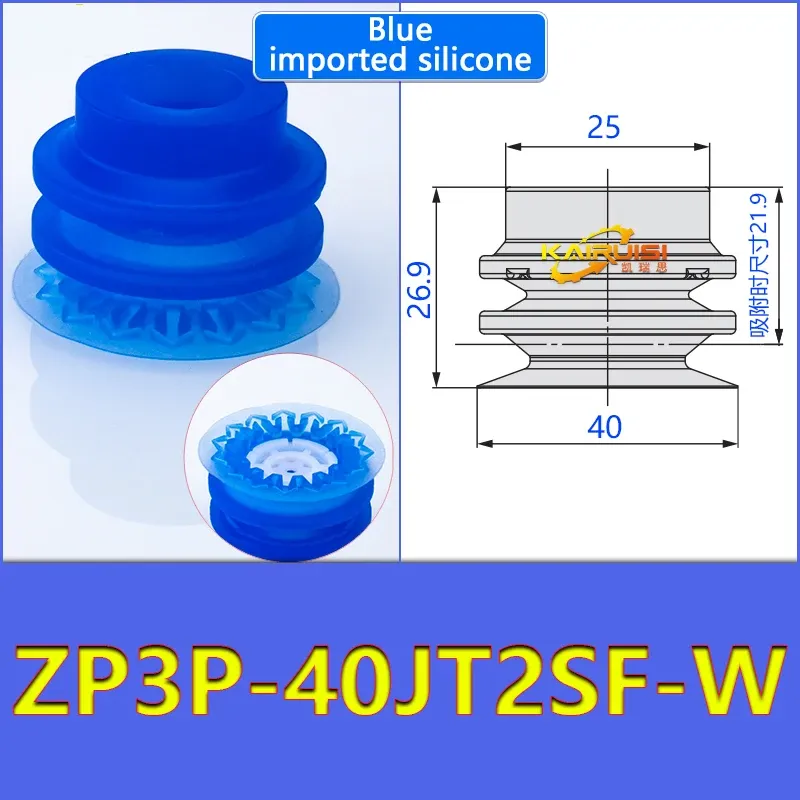 Mechanical arm vacuum suction cup organ type thin film suction cup industrial pneumatic accessories ZP3P-20JT2SF ZP3P-32JT2SF-BOLTTE