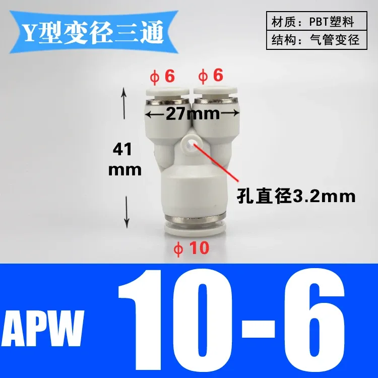 Fit 3 4 6 8 10 12 14 16mm Tube Reducer Y 3 Ways Splitter Plastic Pneumatic Air Pipe Fitting Fittings Push In Connector Coupler-BOLTTE