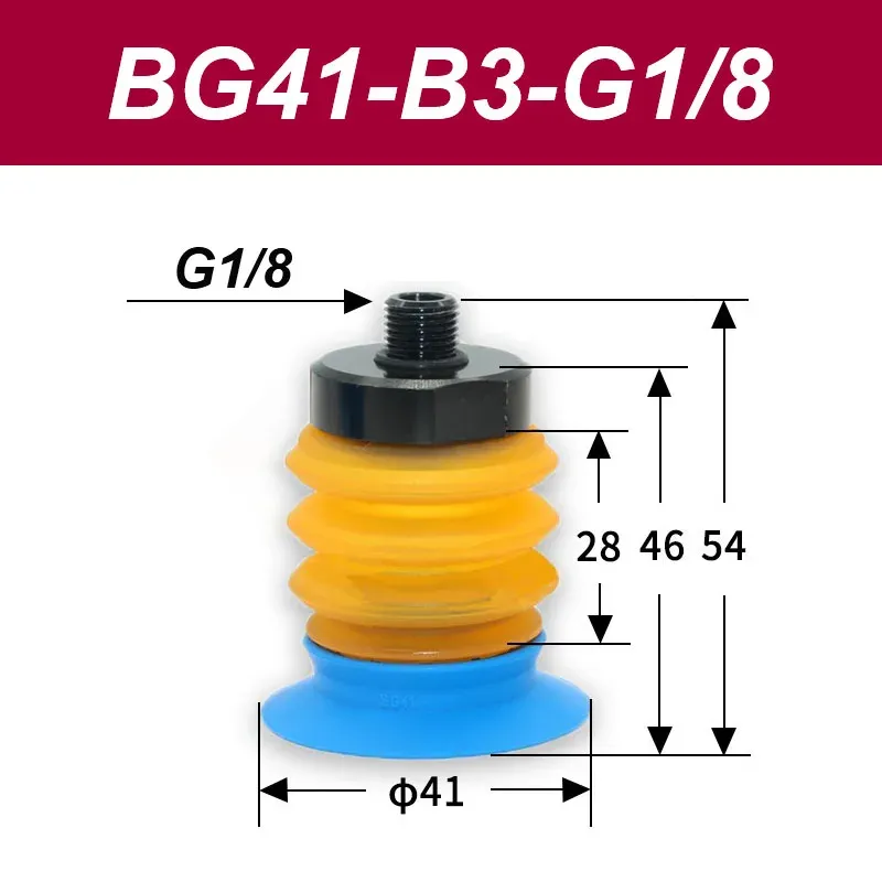 BG Series Soft Bag Manipulator Vacuum Suction Cup BG25/34/41/48/63.B3. G1/8 G3/8 Food Bag