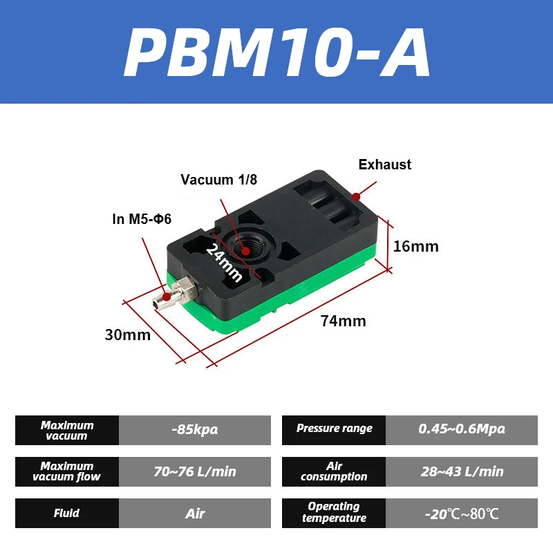 PBM mini multi-stage vacuum generator PBX negative pressure generator vacuum pump large suction and large flow PBM5-A PBM10-A-BOLTTE