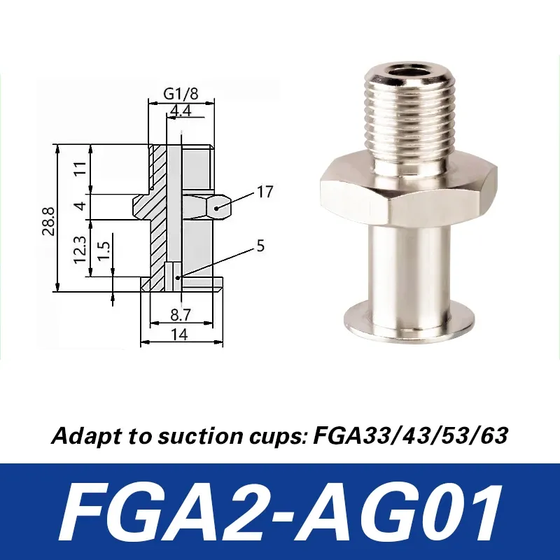 FGA11/14/16/20/22/25/33/43/53/63/78 robotic arm vacuum suction cup ripple