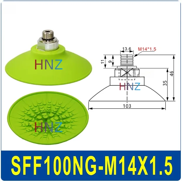 Vacuum suction cup anti-skid flat oil-resistant heavy-duty manipulator accessories SFF30/40/50NG/60/80/100/125N-BOLTTE