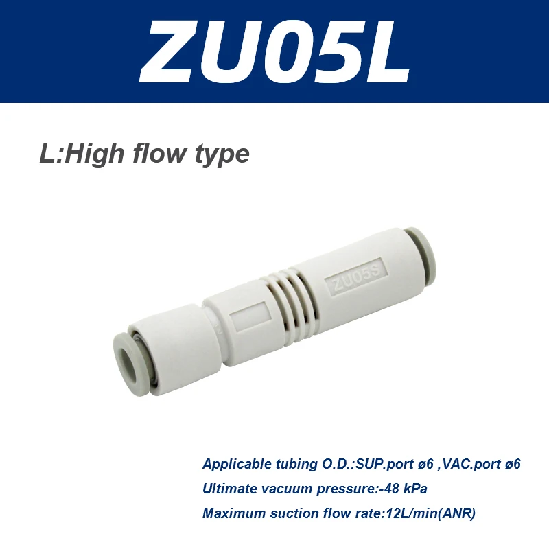 manipulator ZU05S ZU07S  ZU05L ZU07L Large flow Pneumatic Vacuum Ejector vacuum negative pressure generator-BOLTTE