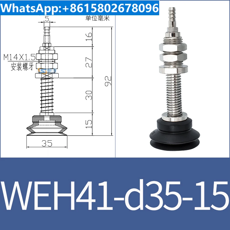 vacuum suction cup fittings WEH41-d30-15 industrial pneumatic M14 fittings with suction nozzle WEM06-d40-BOLTTE