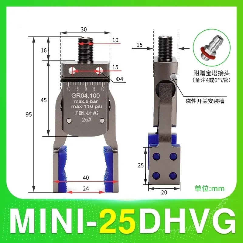 MINI-EHRG MINI-ERG Series Wtih Sensor Air Cylinder Robotic Pneumatic Mini Robot Gripper Clamp-BOLTTE