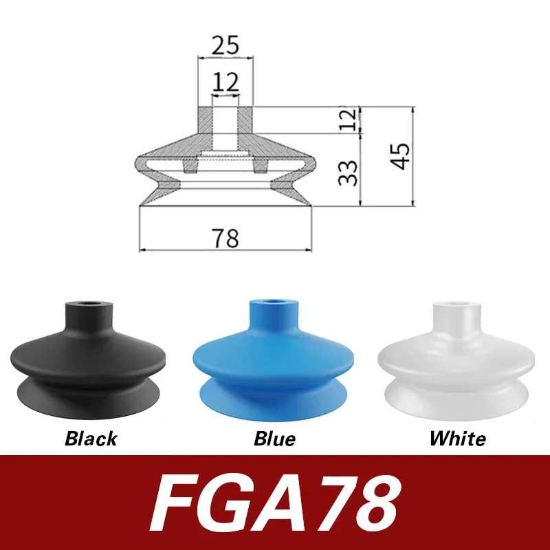 FGA11/14/16/20/22/25/33/43/53/63/78 robotic arm vacuum suction cup ripple