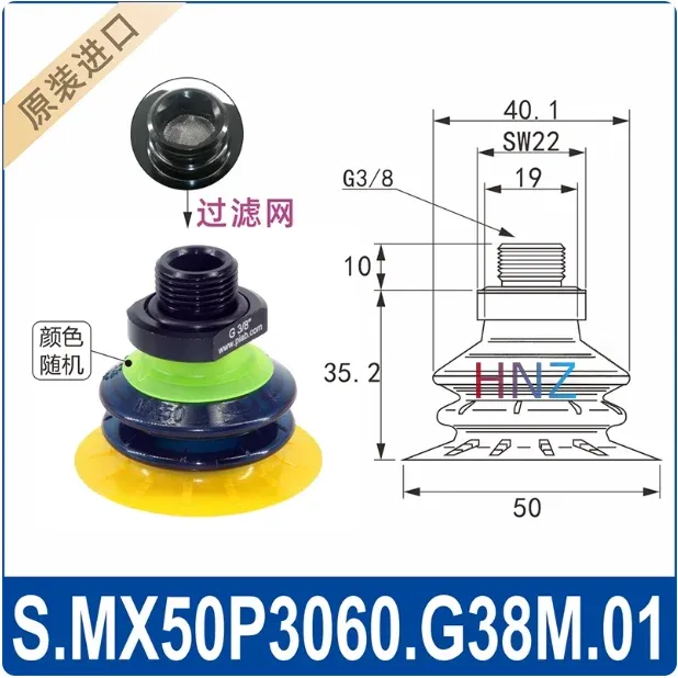Manipulator vacuum suction cup MX25P/35P/42/50/57/65P. G38M.00 soft bag