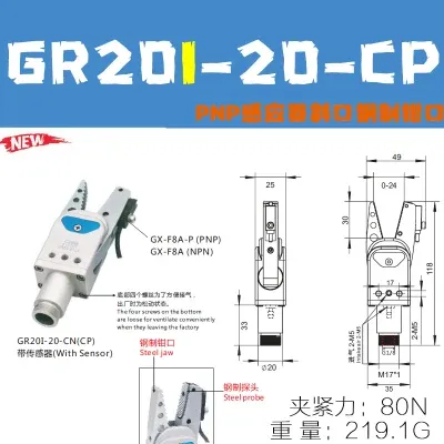 CRG Pneumatic Accessories Cylinder Jaw Mini Clamp GR20B-20-CP Injection Molding Machine Manipulator Nozzle Clamp Induction-BOLTTE