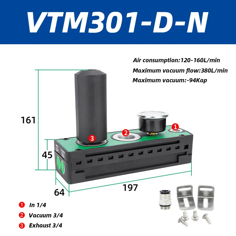 VTM series multistage vacuum generator pneumatic large flow and large suction integrated negative pressure vacuum pump-BOLTTE