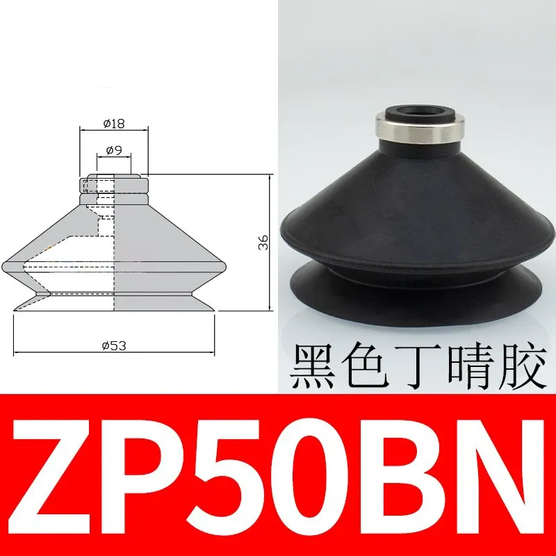 10PCS Pneumatic Vacuum Suction Cup with Holder Ring SMC Type ZP-B Two Layers Organ Nozzle Sucker NBR/ Silicone Manipulator Parts-BOLTTE