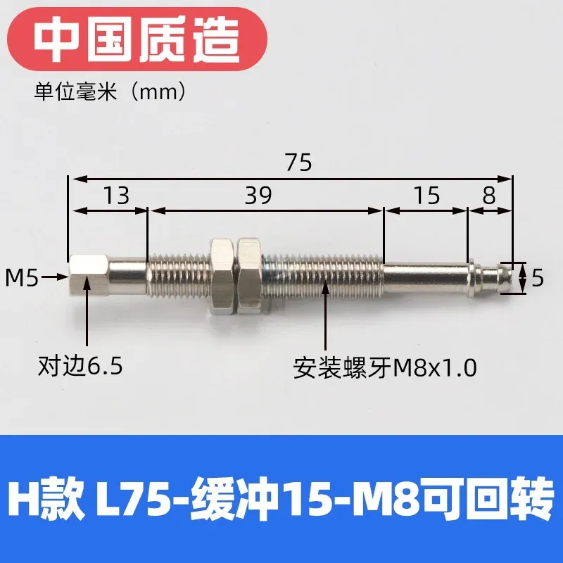 Vacuum Suction Cup Base Mini Anti-rotation Buffer Fitting M8 Manipulator Accessory Bracket Connecting Rod-BOLTTE