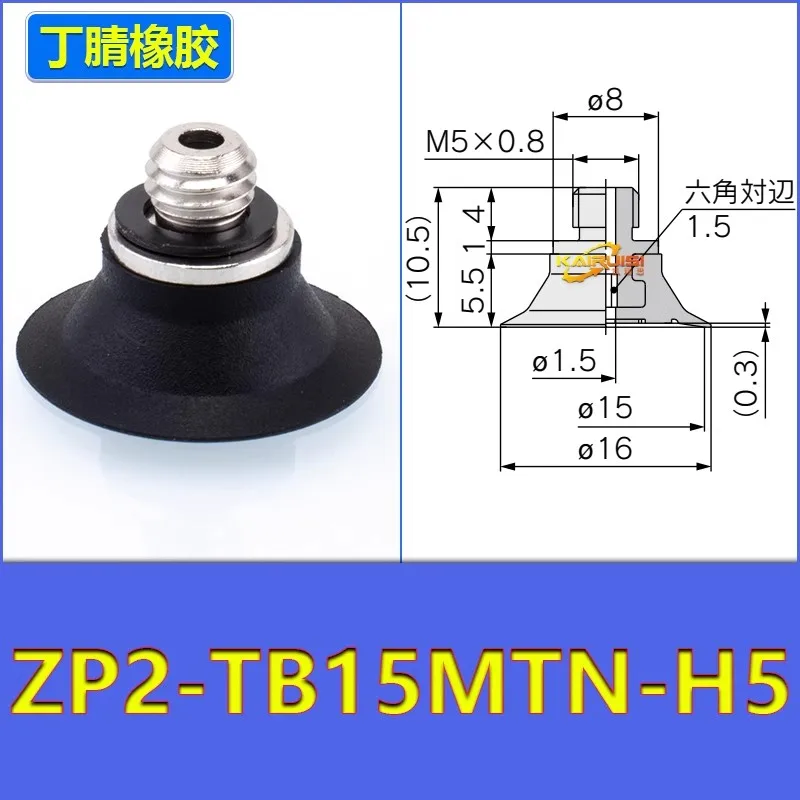 10PCS Mechanical Arm Vacuum Suction Cup Silicone/NBR Nozzle Single Layer Rubber Thin Sucker ZP2-TB15/20MT Robot Injection Parts-BOLTTE