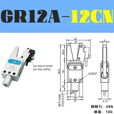 CRG manipulator mini nozzle clamp GR12/10 mini pneumatic gripper clamp with proximity switch clamp