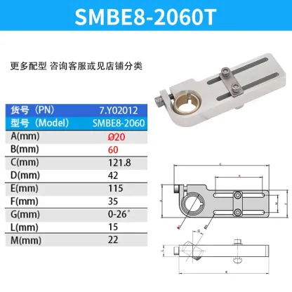 SMBE7 SMBE8 SMB-A5G18 SVC SVA Series Manipulator Accessories Heavy Duty Fixed Support Fixture Profile Cylinder Connector-BOLTTE