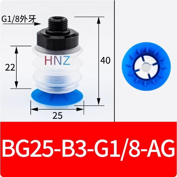 BG soft bag vacuum suction cup BGI25/34/41/48 -B3-G3/8-AG industrial pneumatic grab soft bag opening-BOLTTE