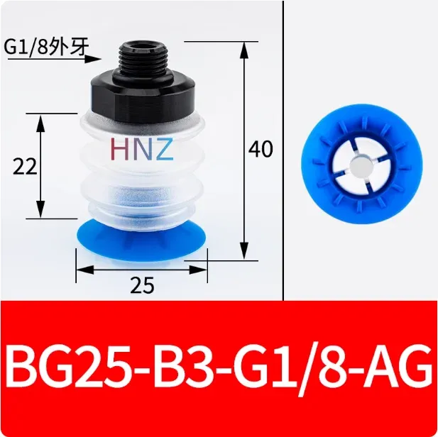 BG soft bag vacuum suction cup BGI25/34/41/48 -B3-G3/8-AG industrial pneumatic grab soft bag opening-BOLTTE