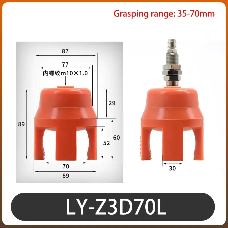 1pcs Manipulator Mini Claw Injection Molding Machine Flexible Gripper Suction Cup Pneumatic Soft Finger-BOLTTE