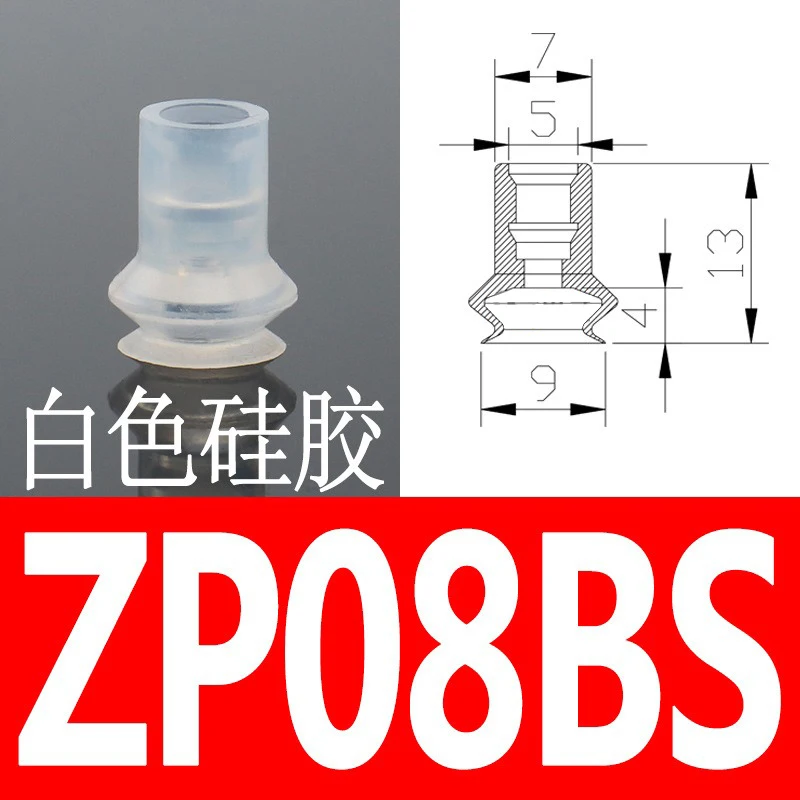 10PCS Pneumatic Vacuum Suction Cup with Holder Ring SMC Type ZP-B Two Layers Organ Nozzle Sucker NBR/ Silicone Manipulator Parts-BOLTTE